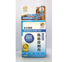 金氏藥廠風痛骨刺丹60粒